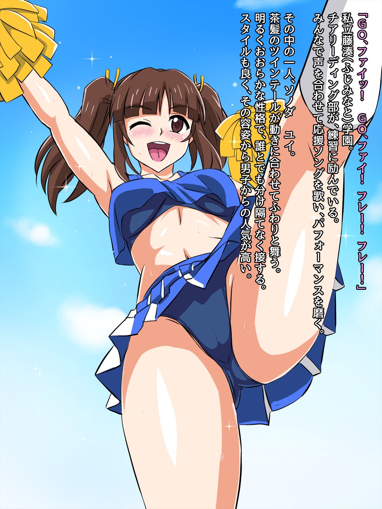 怪人変化ユイ 学園怪人化計画2 サンプル1ページ目