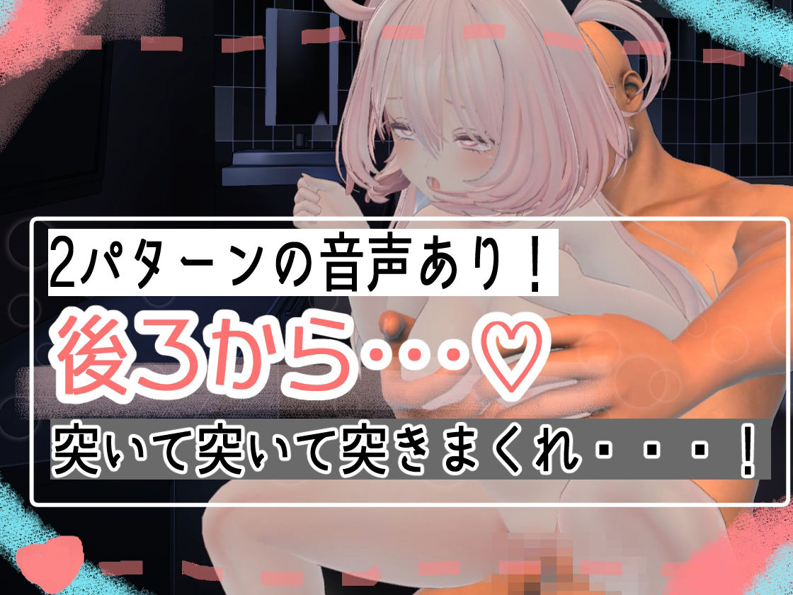 雨宿りのホテルで甘々セックス サンプル2ページ目