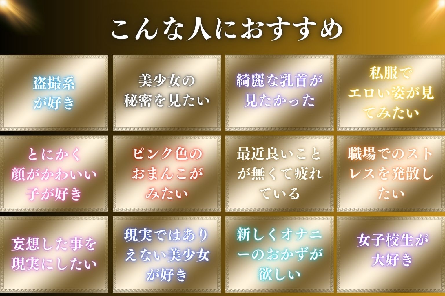 女子校生 更衣室盗撮 サンプル5ページ目