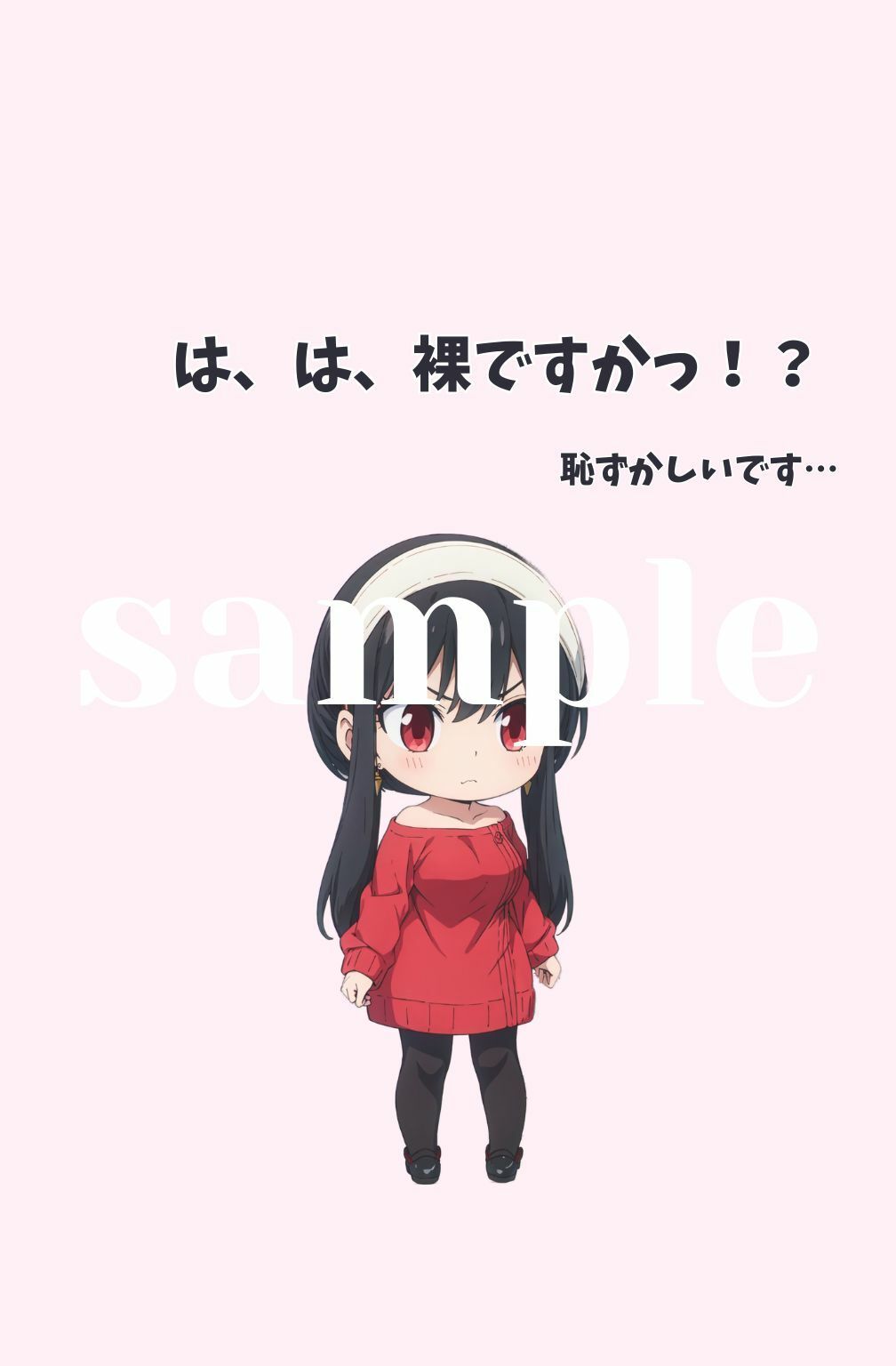 本当の家族、作りませんか？ サンプル6ページ目
