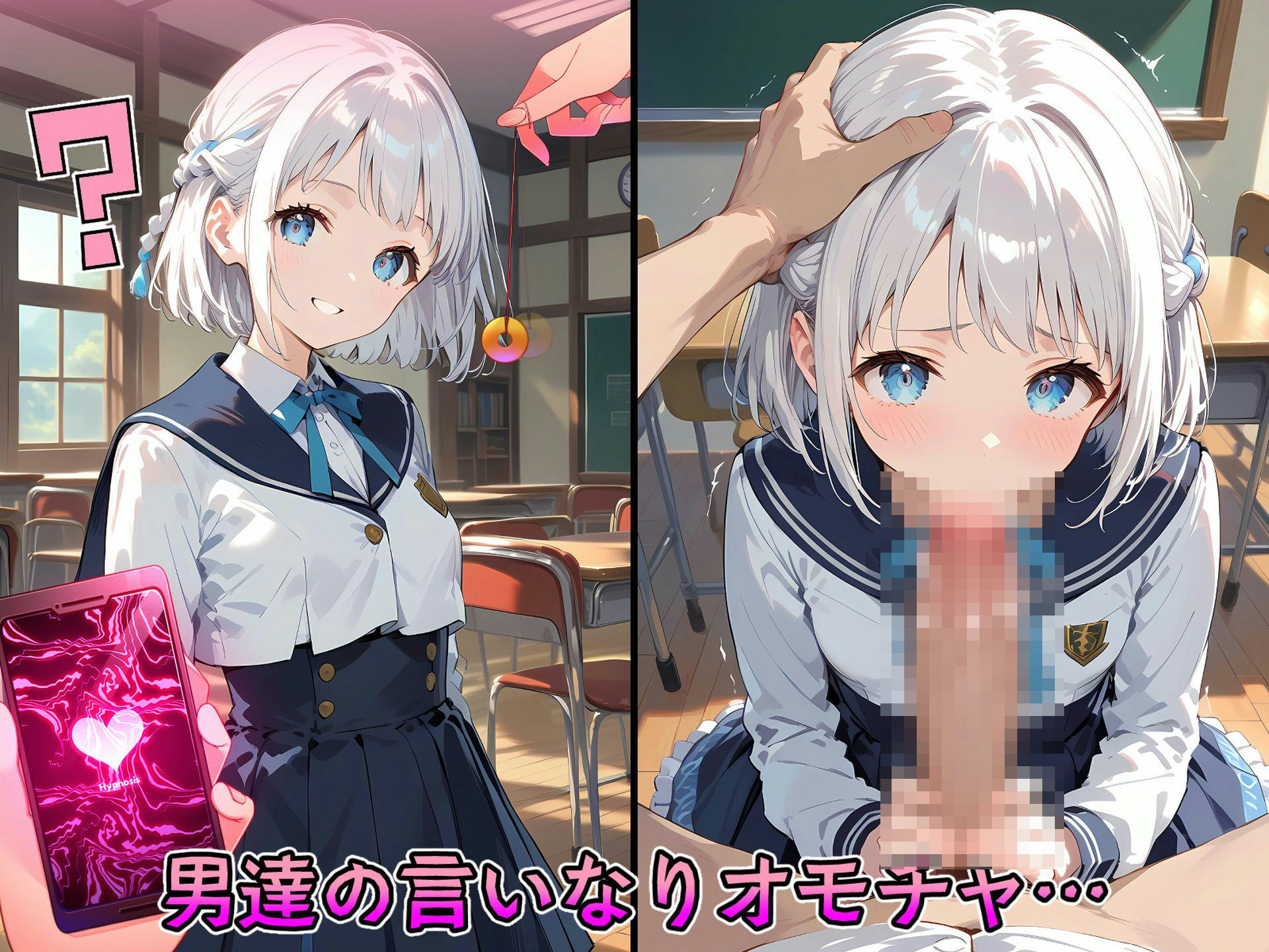 催●中出し孕ませ妊娠アイドル 篠〇広 藤〇ことね 葛〇リーリヤ 姫〇莉波 花〇佑芽 サンプル5ページ目