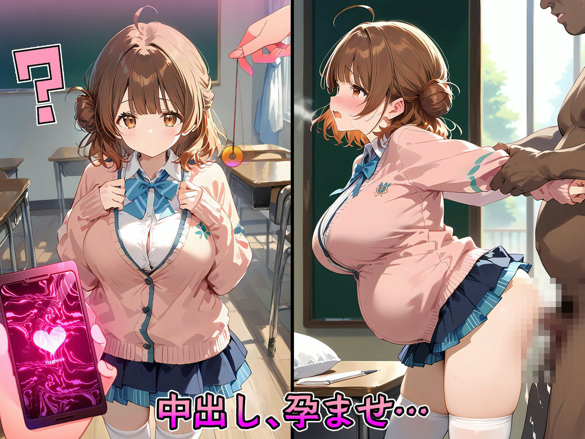 催●中出し孕ませ妊娠アイドル 篠〇広 藤〇ことね 葛〇リーリヤ 姫〇莉波 花〇佑芽 サンプル9ページ目