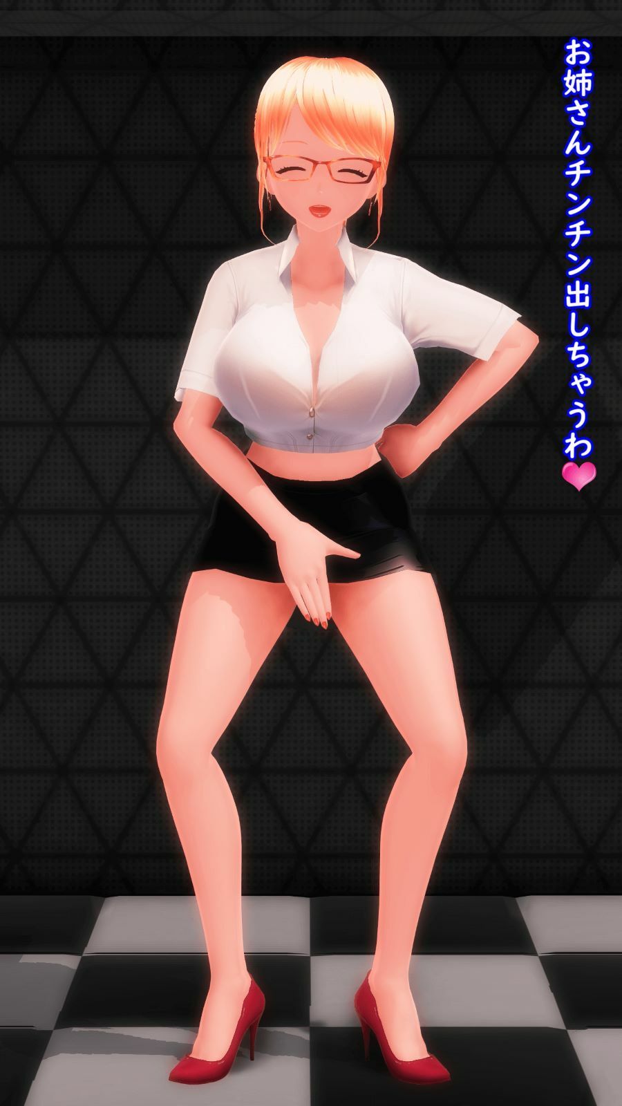 【ふたなり見下し淫語】チンプラお姉さんのオナサポビデオレター・皐ver（応援版） サンプル1ページ目