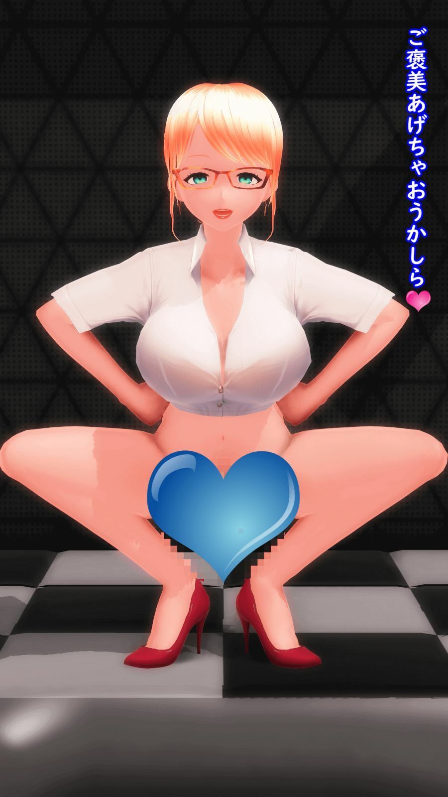 【ふたなり見下し淫語】チンプラお姉さんのオナサポビデオレター・皐ver（応援版） サンプル2ページ目