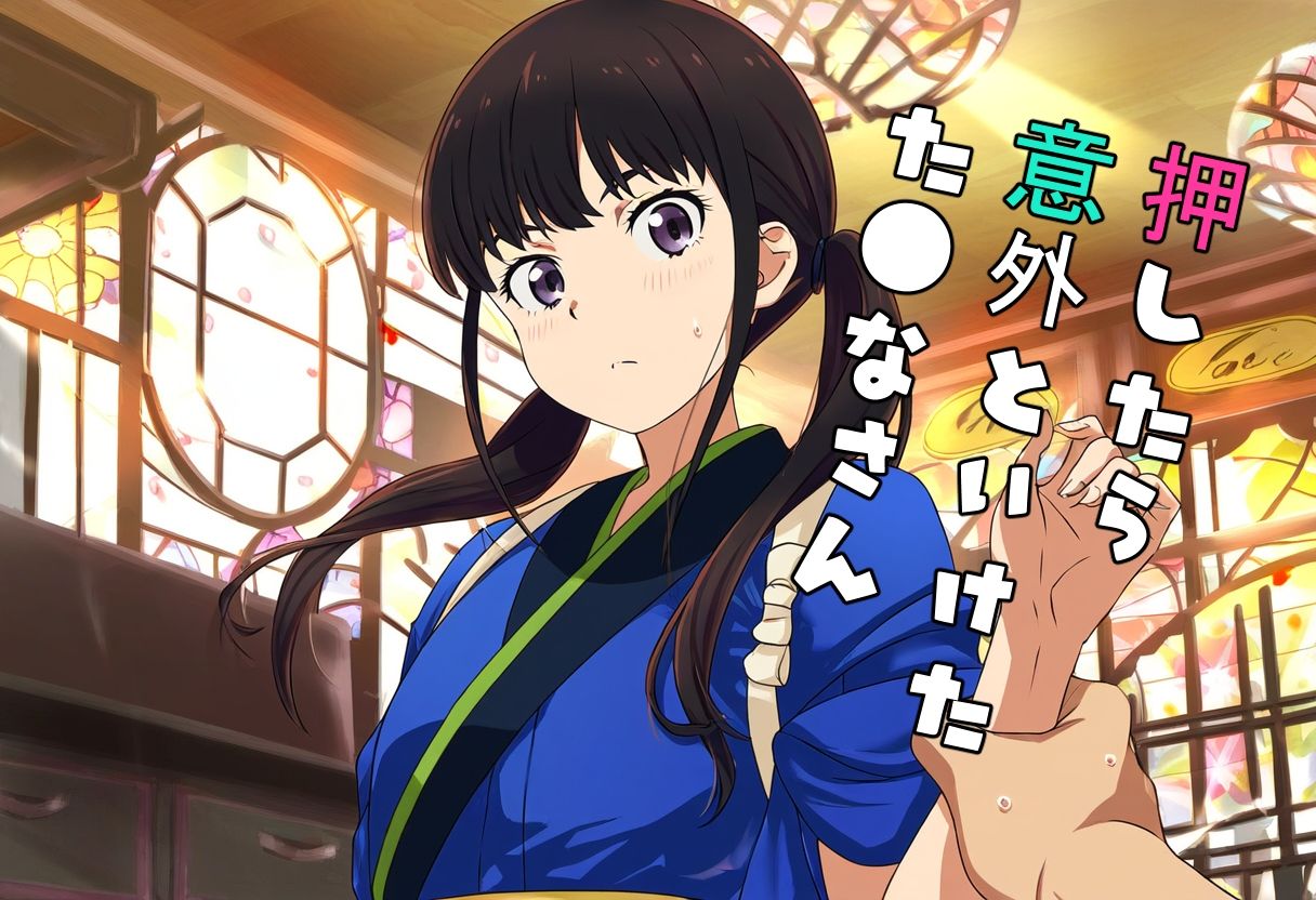 Love is blind. サンプル1ページ目