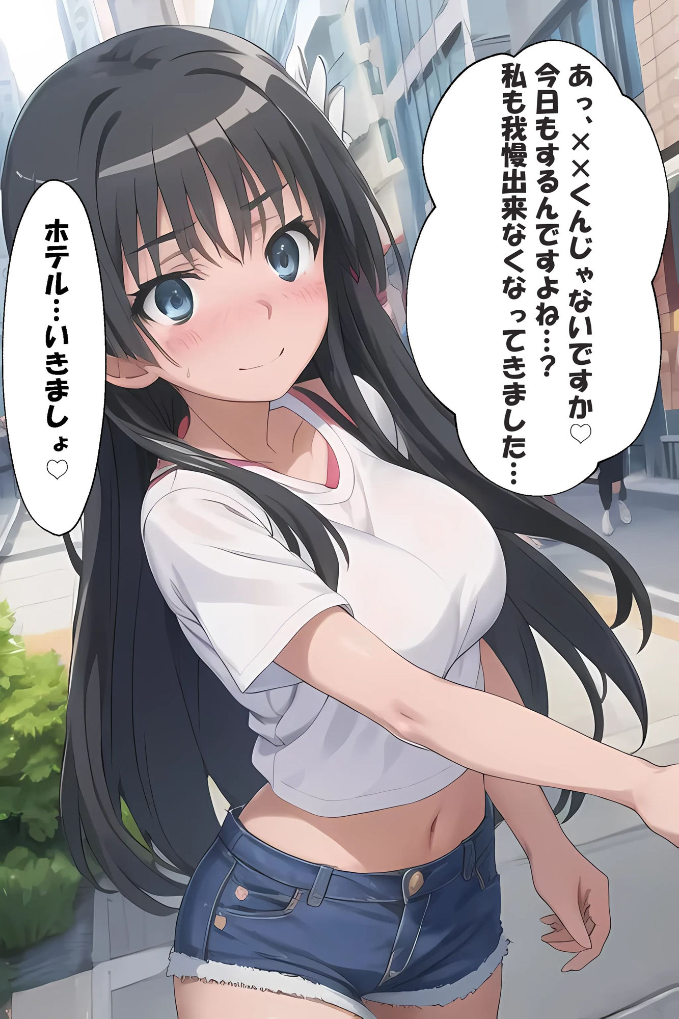 催●をかけて佐○さんと恋人エッチしてみた サンプル2ページ目