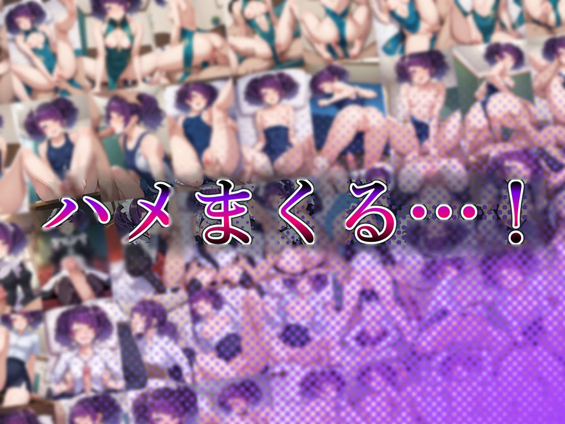 コスプレデリヘル283 - 田中摩美々編 サンプル8ページ目