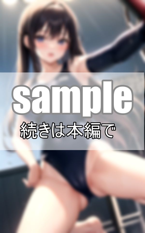 沼落ち決定！ 推しのスク水尊過ぎるわ・・・ サンプル4ページ目