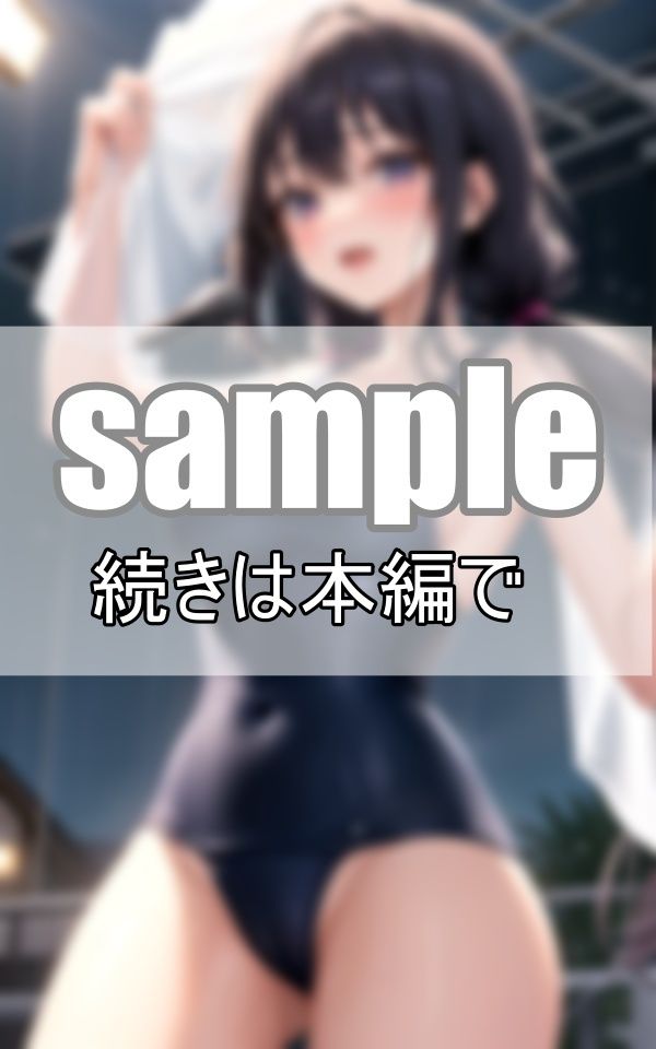 沼落ち決定！ 推しのスク水尊過ぎるわ・・・ サンプル5ページ目