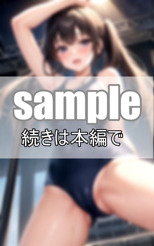 沼落ち決定！ 推しのスク水尊過ぎるわ・・・ サンプル7ページ目