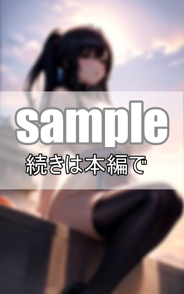 〜忍びの女〜 誇り高き孤高の女忍者 サンプル3ページ目