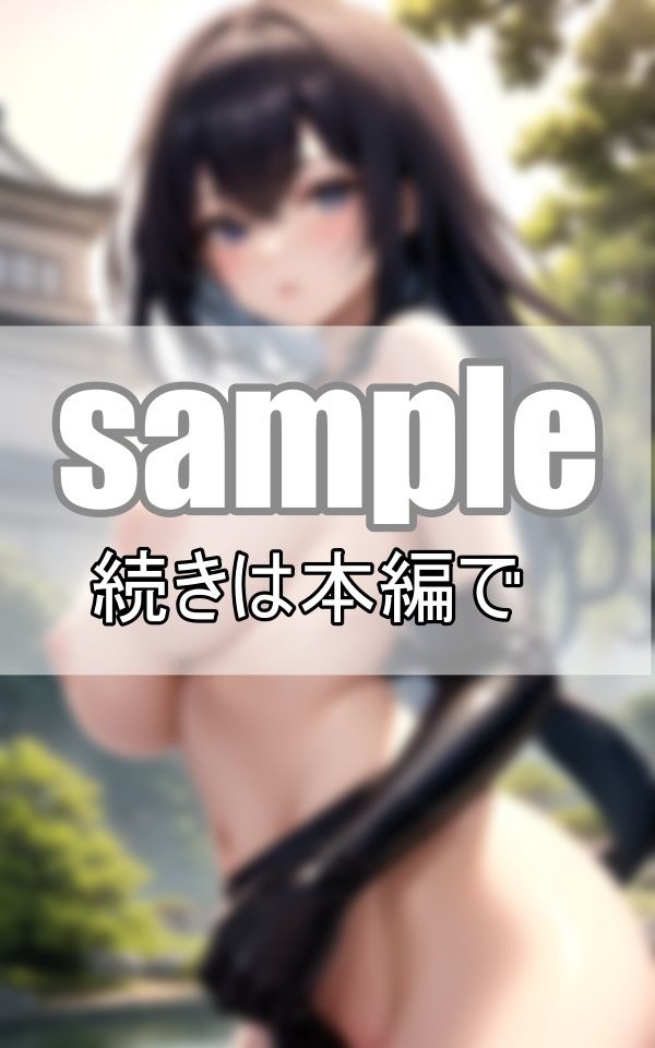 〜忍びの女〜 誇り高き孤高の女忍者 サンプル5ページ目