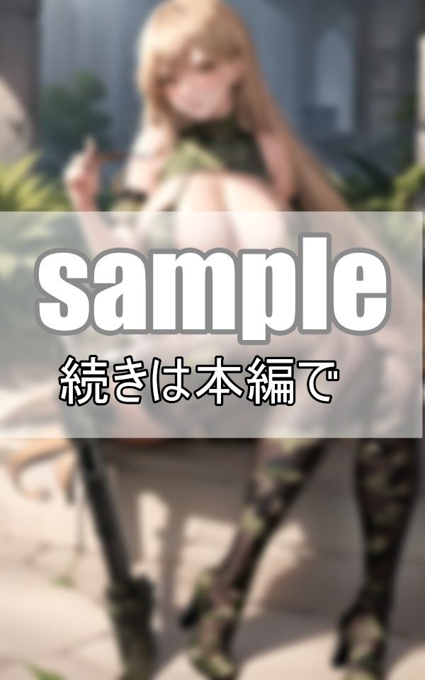 爆乳サバイバル 無人の廃墟で繰り広げられる爆乳女戦士たちの生死をかけたサバイバル サンプル2ページ目