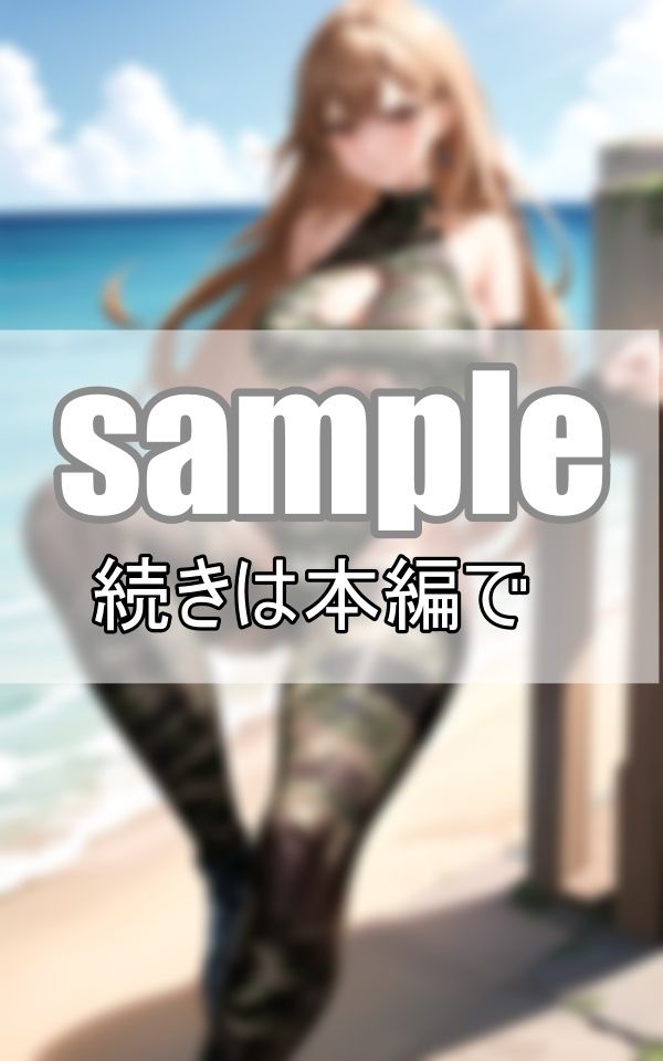爆乳サバイバル 無人の廃墟で繰り広げられる爆乳女戦士たちの生死をかけたサバイバル サンプル5ページ目
