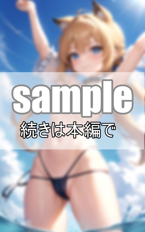 清純派萌え系アイドルたちの際ど過ぎる限界水着 サンプル2ページ目