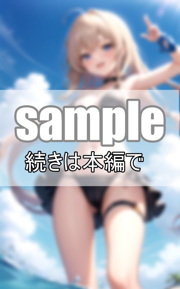 清純派萌え系アイドルたちの際ど過ぎる限界水着 サンプル8ページ目