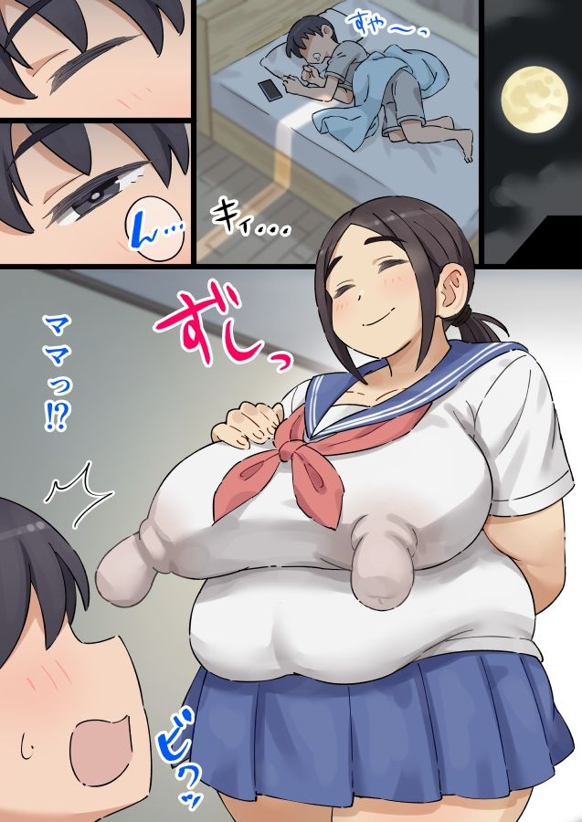 ママが教えてあげる サンプル3ページ目