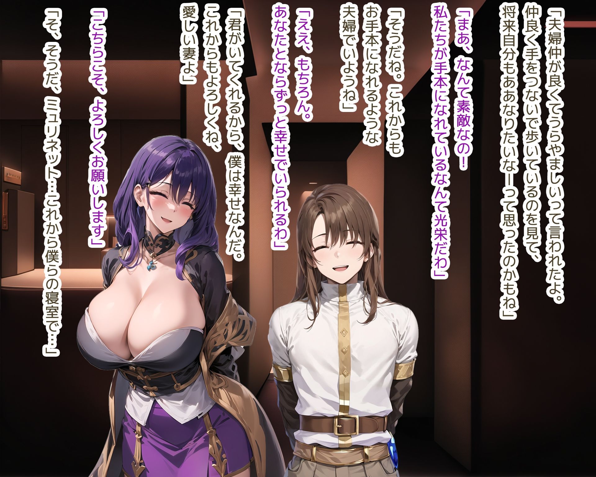 NTR寝取られファンタジー〜僕の名前はタイラスです7〜 サンプル7ページ目