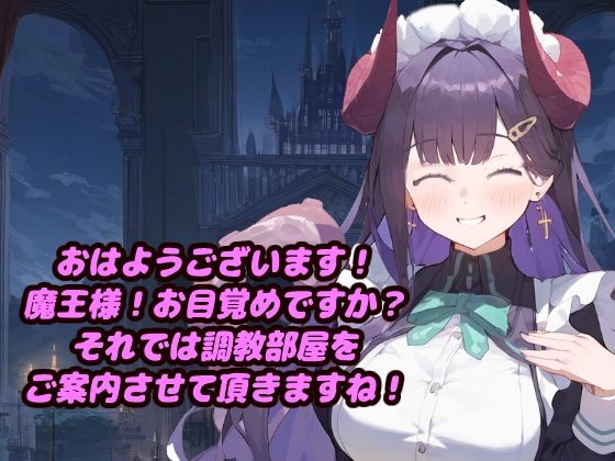 壁尻×触手拷問部屋・・・徹底的に調教されイキ壊れる少女達・・・【セリフ付き106ページ＋CG集394枚】 サンプル1ページ目