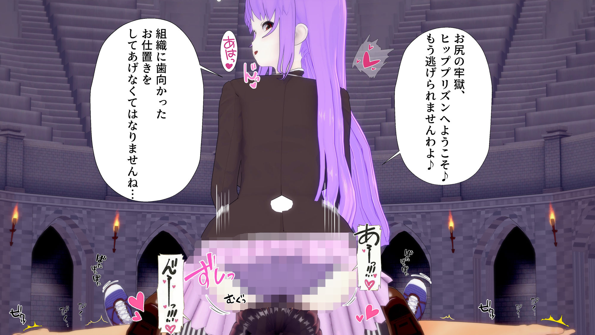 【オナラ注意】鈴仙・優曇華院・イナバのヒッププリズン サンプル1ページ目