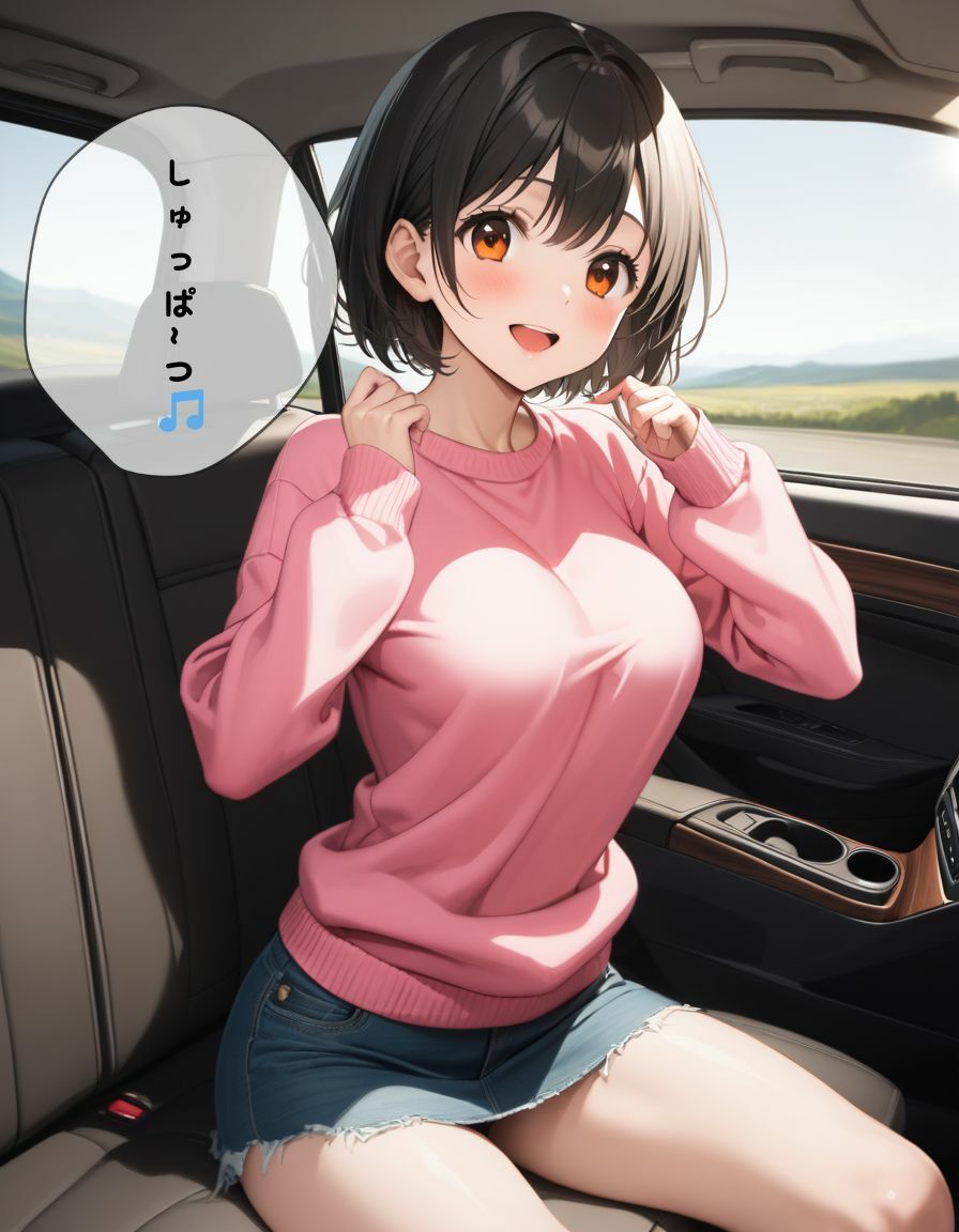 寝取られ温泉 サンプル1ページ目