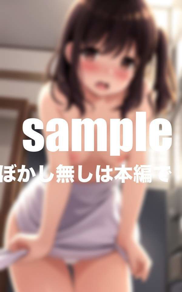 着替え中の妹の試着室に乱入！妹とそのまま・・・ サンプル6ページ目