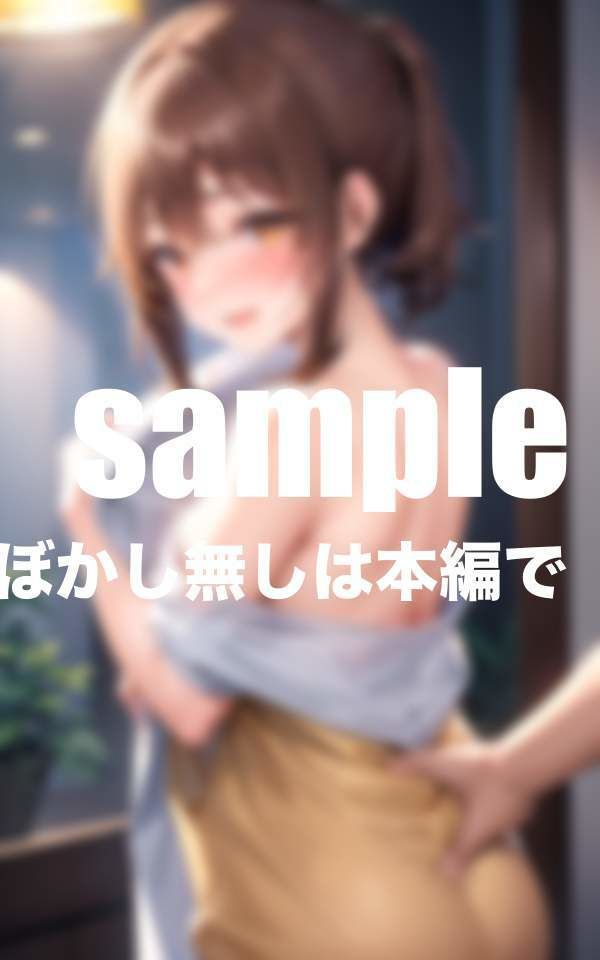 あの子の初Hの記録 処女喪失体験 サンプル4ページ目