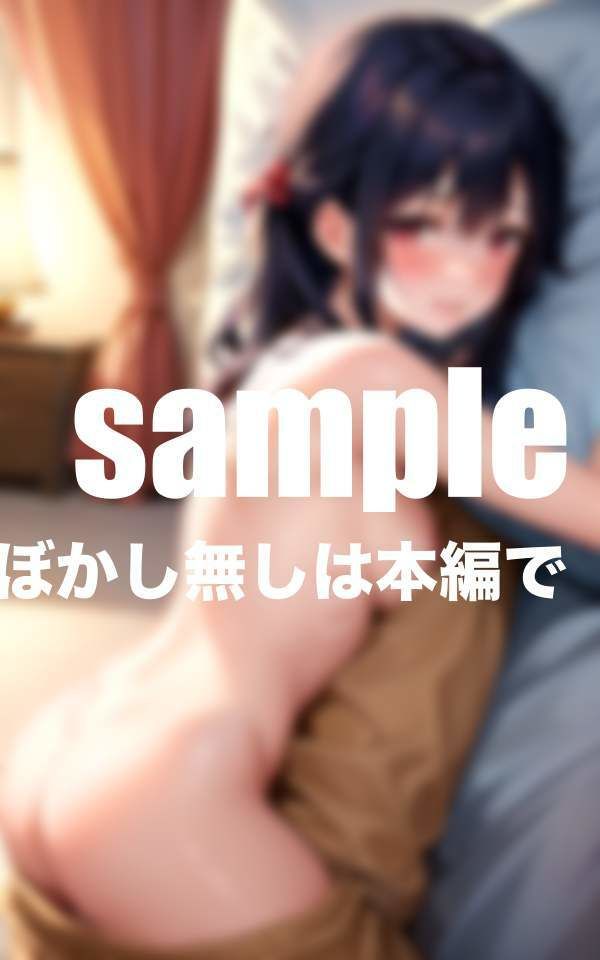 あの子の初Hの記録 処女喪失体験 サンプル7ページ目