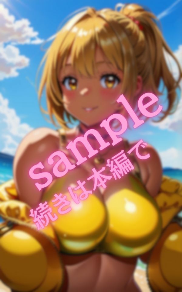 女友達と誰も居ない海で二人きり・・・おっぱいを顔に近づけてきて誘惑してきた サンプル10ページ目