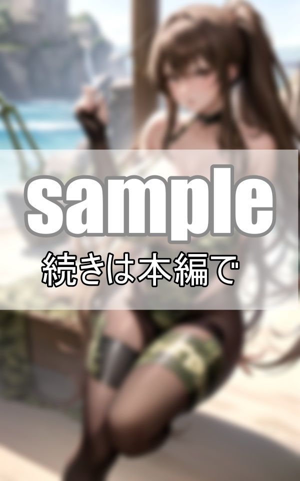 未開のジャングルに出没したタフネスアマゾネス サンプル1ページ目