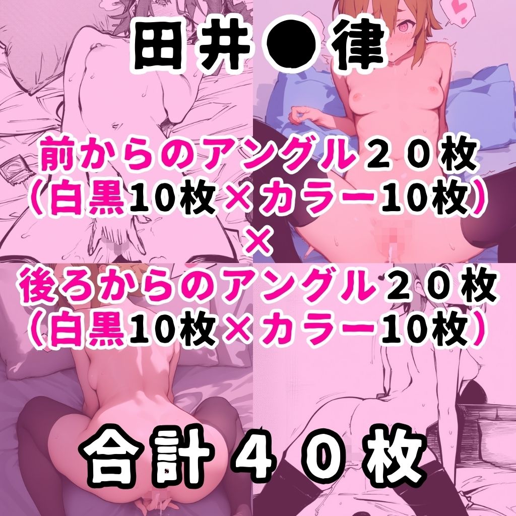 某女子軽音楽部のヒロイン5人を謎の催●で強●オナニーさせて脳が壊れるくらいドロドロのグチョグチョになるまでイカせまくる本 サンプル4ページ目