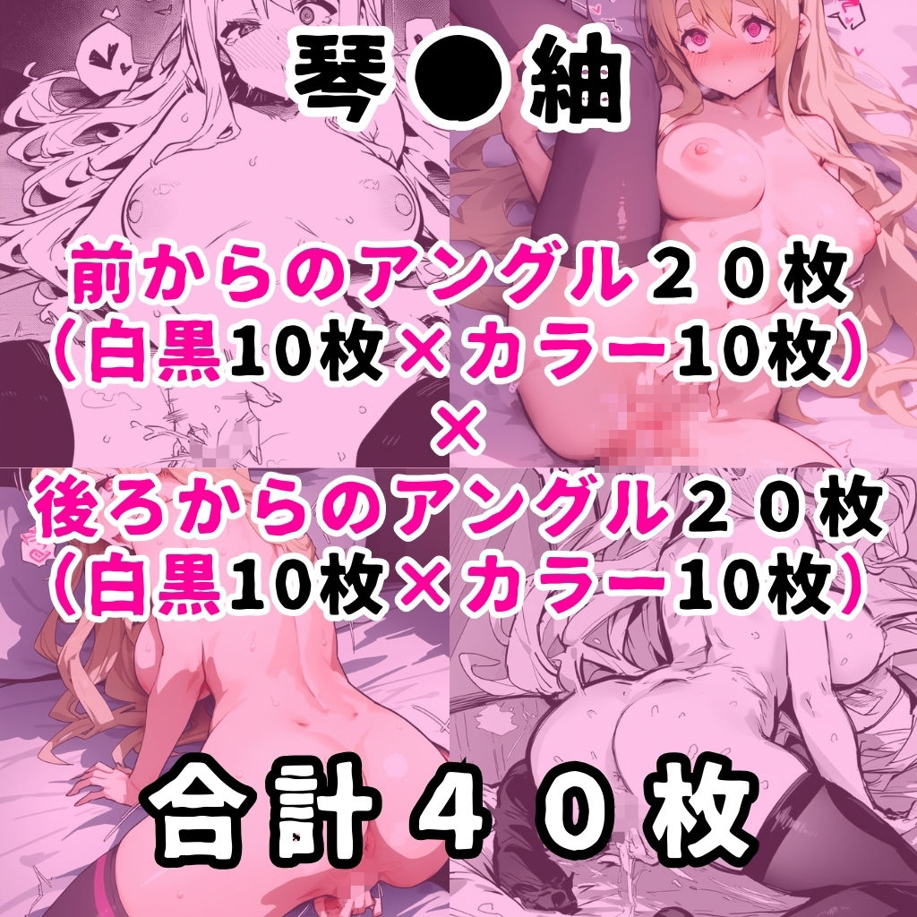 某女子軽音楽部のヒロイン5人を謎の催●で強●オナニーさせて脳が壊れるくらいドロドロのグチョグチョになるまでイカせまくる本 サンプル6ページ目