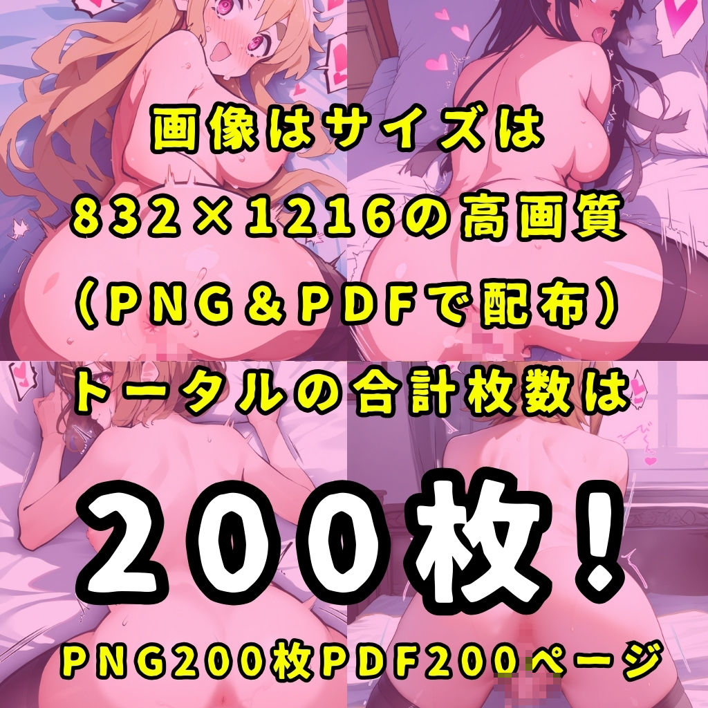 某女子軽音楽部のヒロイン5人を謎の催●で強●オナニーさせて脳が壊れるくらいドロドロのグチョグチョになるまでイカせまくる本 サンプル10ページ目