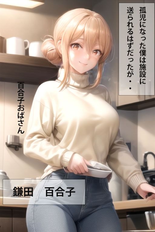 秘密の勉強 サンプル5ページ目