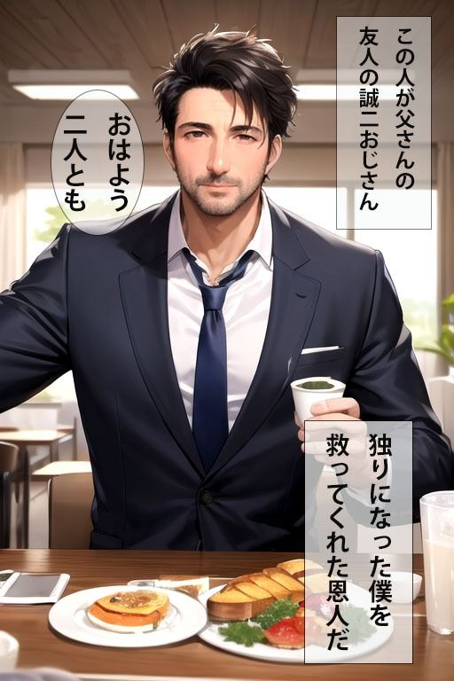 秘密の勉強 サンプル8ページ目
