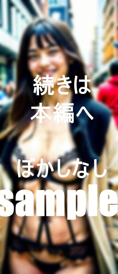 中途入社1年目 全裸業務で顔を真っ赤にしながらも羞恥心を克服！美熟女の突然始まる公開露出 サンプル3ページ目