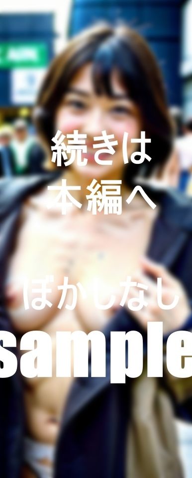 中途入社1年目 全裸業務で顔を真っ赤にしながらも羞恥心を克服！美熟女の突然始まる公開露出 サンプル5ページ目