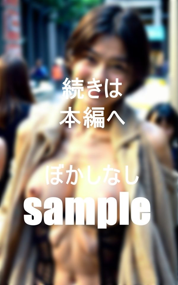 中途入社1年目 全裸業務で顔を真っ赤にしながらも羞恥心を克服！美熟女の突然始まる公開露出 サンプル6ページ目