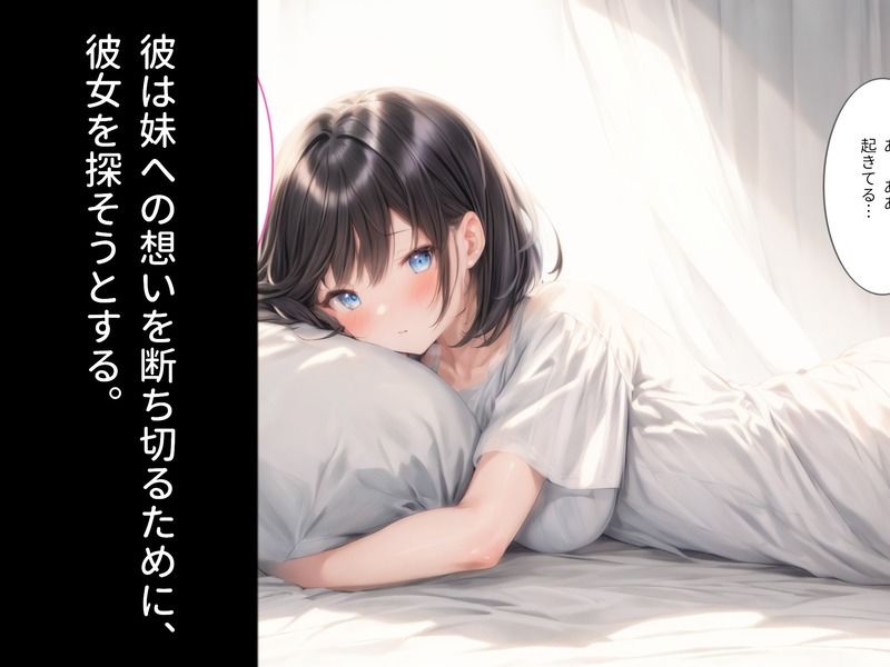 妹と幼馴染がエロすぎる！？突然始まるハーレム生活！ サンプル2ページ目