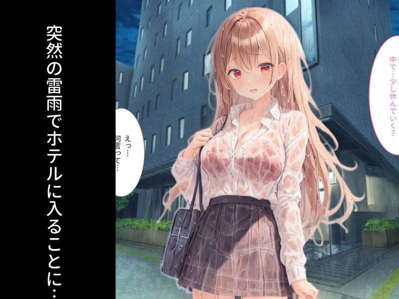 妹と幼馴染がエロすぎる！？突然始まるハーレム生活！ サンプル4ページ目