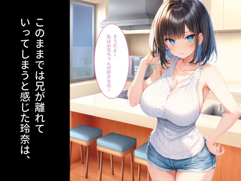 妹と幼馴染がエロすぎる！？突然始まるハーレム生活！ サンプル7ページ目