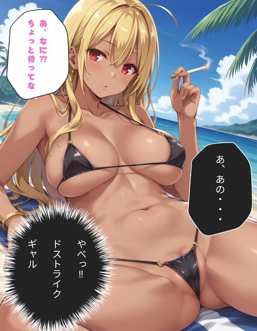 水着ギャルのリモートワーク ビーチ編 サンプル3ページ目