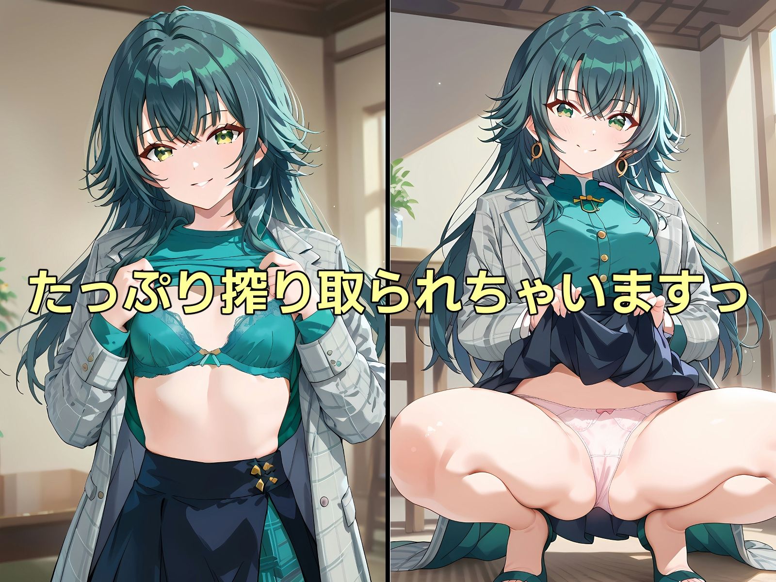 月〇手毬大全 サンプル2ページ目