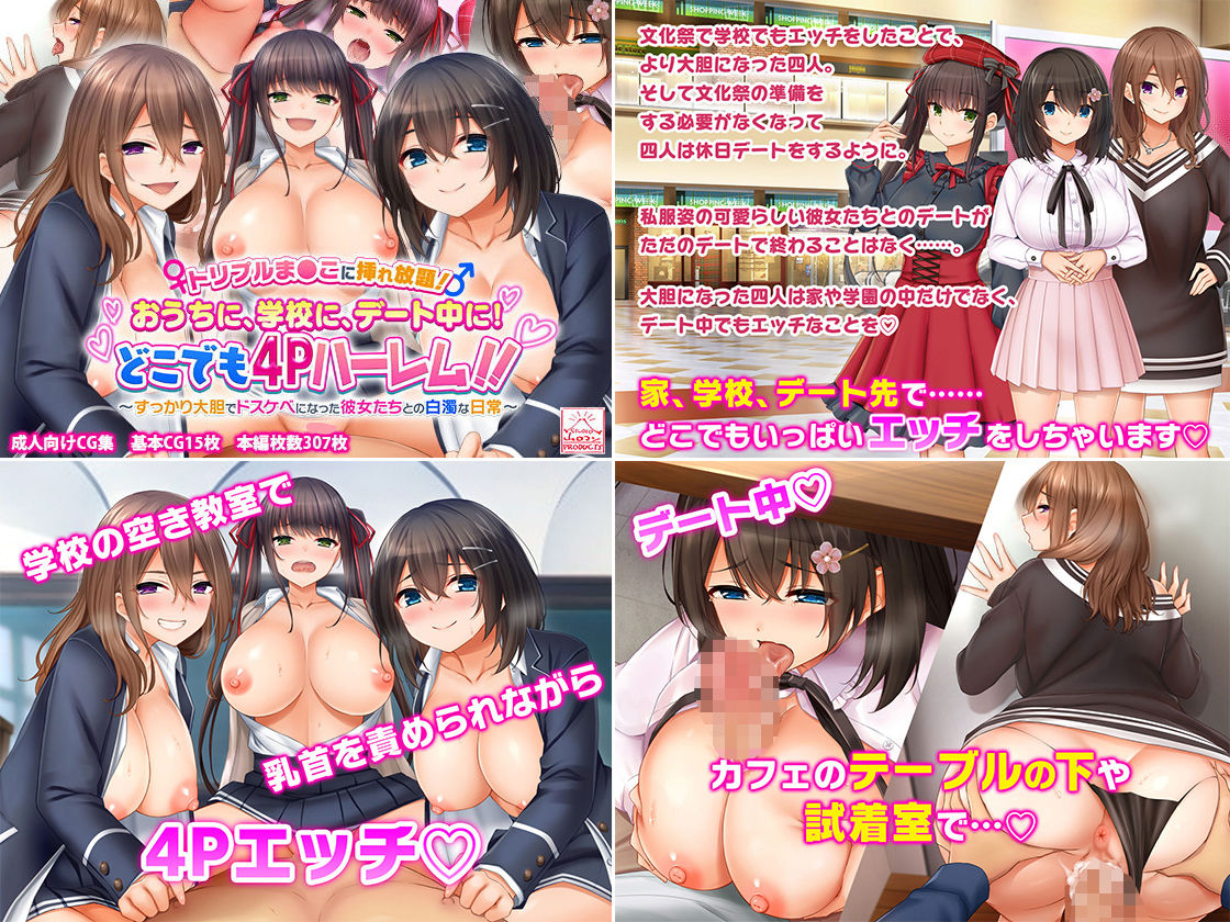 スタジオ山ロマン12作品パック第3弾 サンプル2ページ目