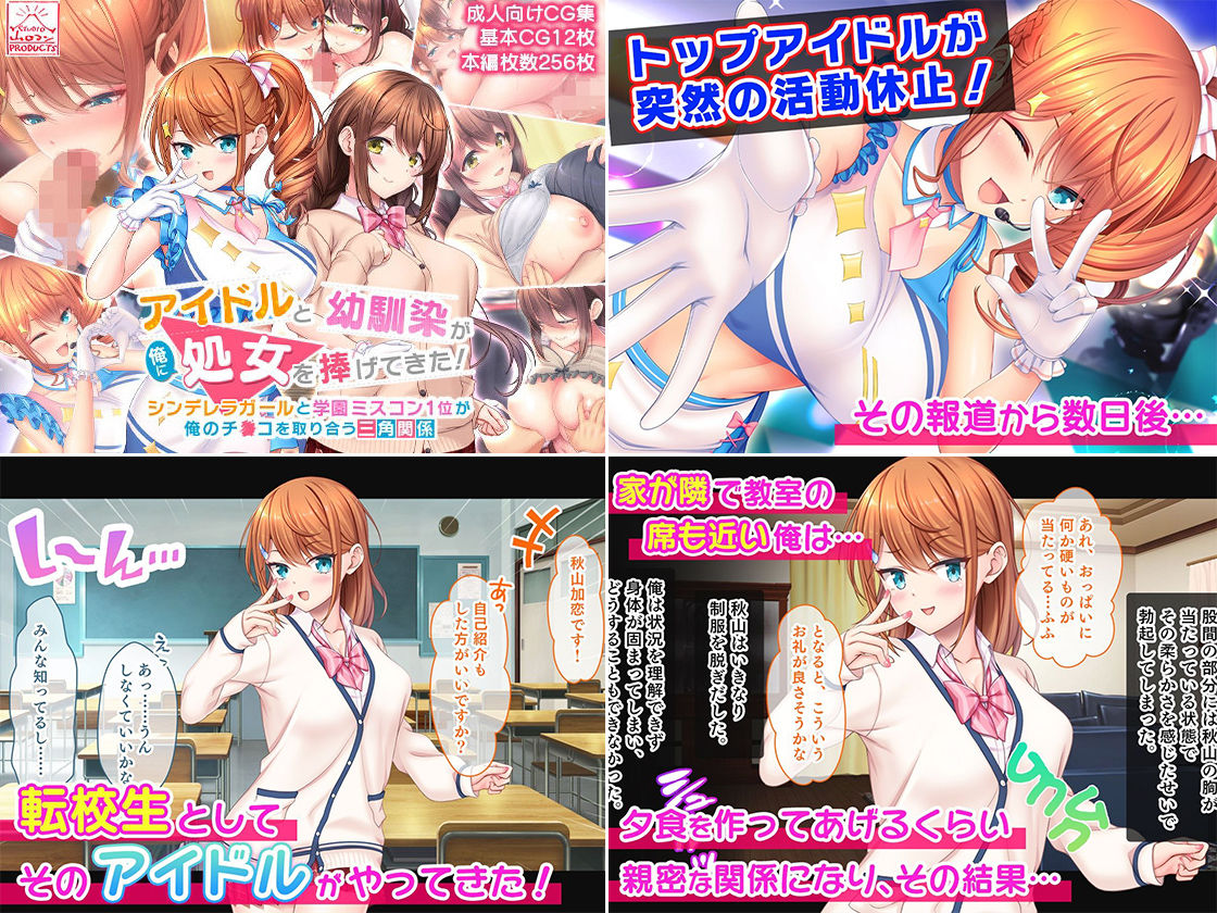 スタジオ山ロマン12作品パック第3弾 サンプル3ページ目