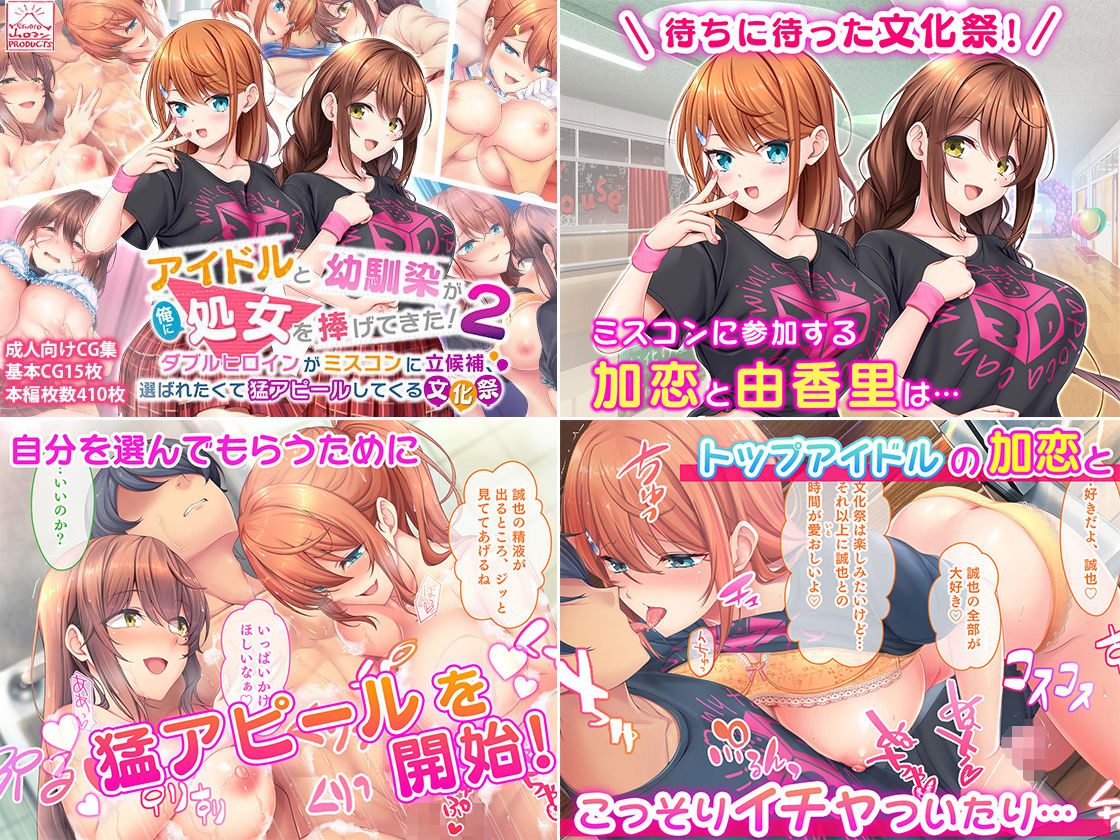 スタジオ山ロマン12作品パック第3弾 サンプル4ページ目