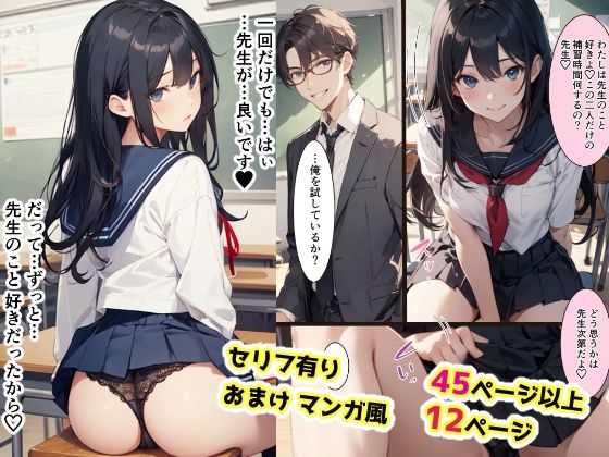 妊活クラブ サンプル1ページ目