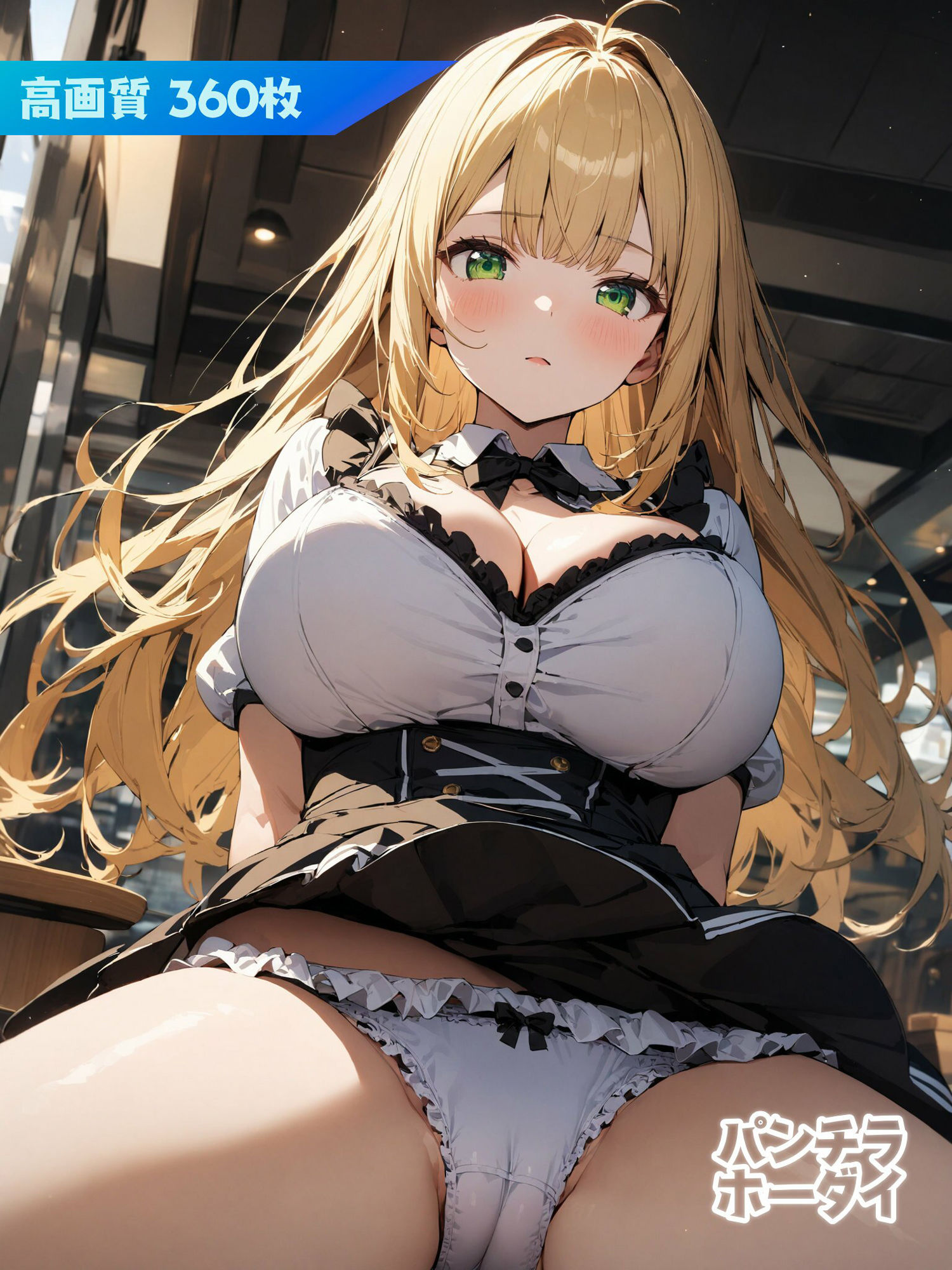 パンチラホーダイ メイド編 Part1 サンプル3ページ目