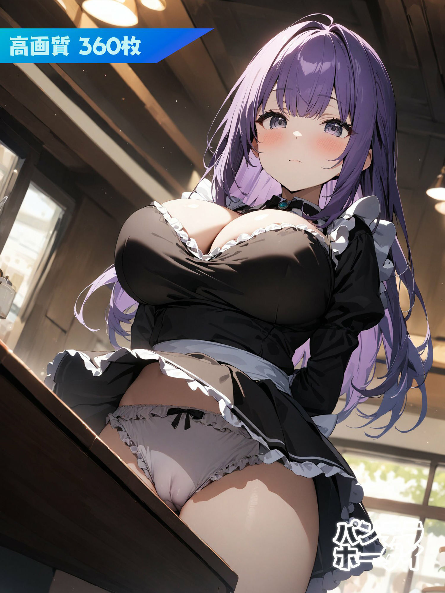 パンチラホーダイ メイド編 Part1 サンプル5ページ目