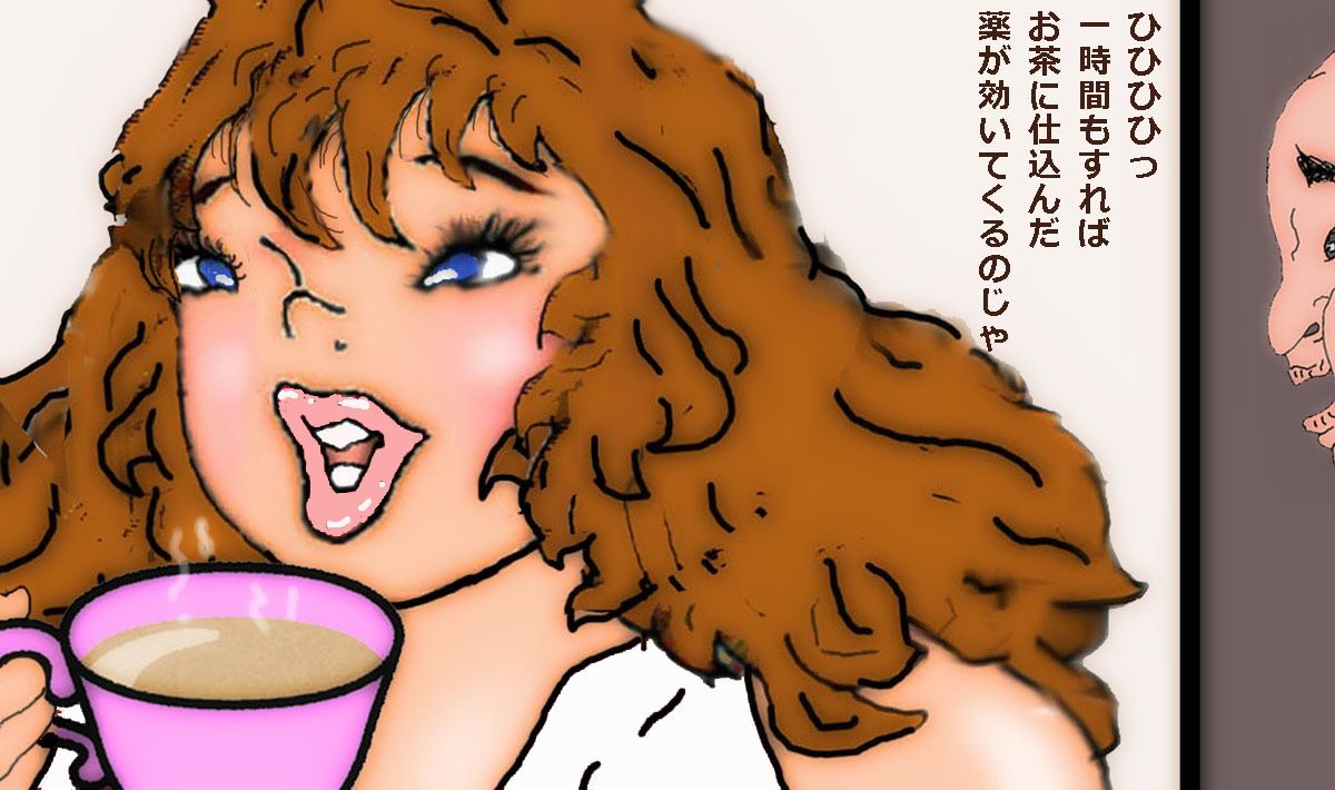スーパー肉奉仕委員 ナミエ 総集編 サンプル4ページ目